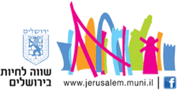Муниципалитет Иерусалима — Jerusalem Municipality